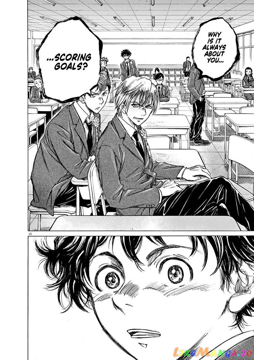 Ao Ashi, Chapter 46 image 09